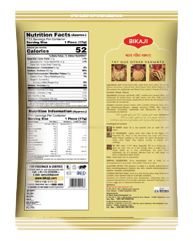 Bikaji Baat Cheet Papad, 1 kg-2.webp